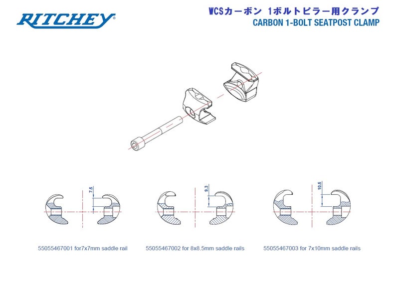 RITCHEY V23P068 Carbon 1 Volt Fig Yagra (7 x 9.6) for 1 Volt - Image 4